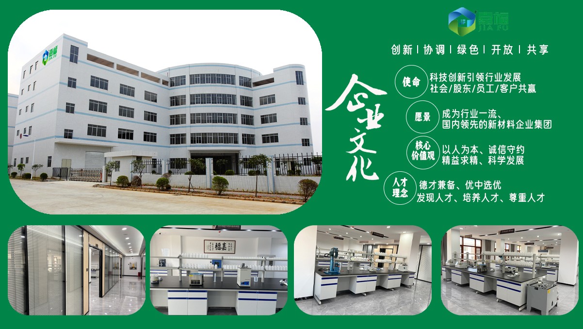 【喜报】开云电竞新材多项发明喜获国家实用新型专利