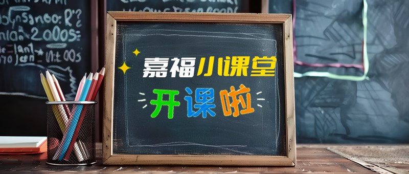 【开云电竞小课堂】切削液日常维护与保养指南