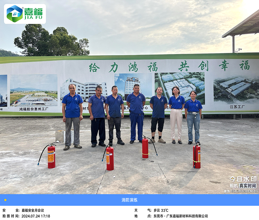 讲安全，会应急|开云电竞新材开展“安全生产月”综合应急演练